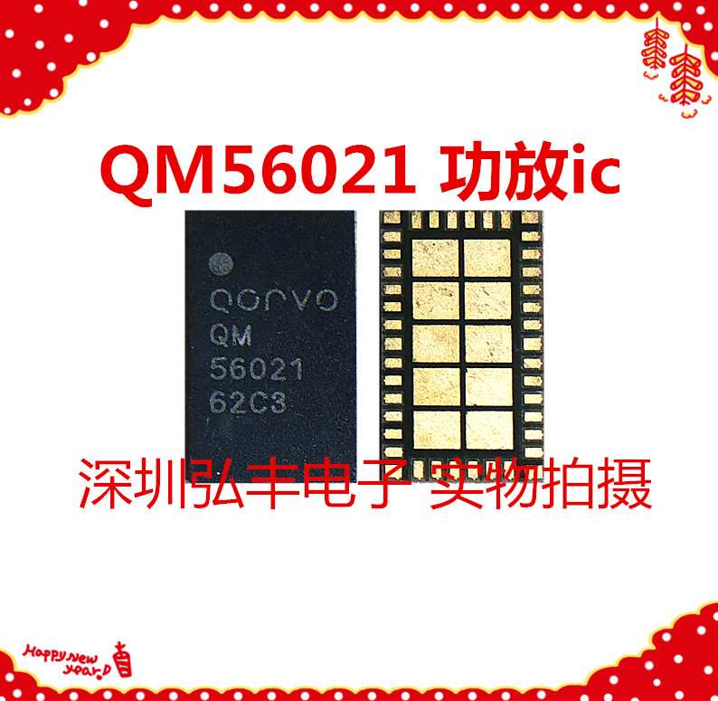 小米10 黑鲨4 小米11充电ic SMB1395 001 充电ic SMB1396 SMB1399 - Taobao