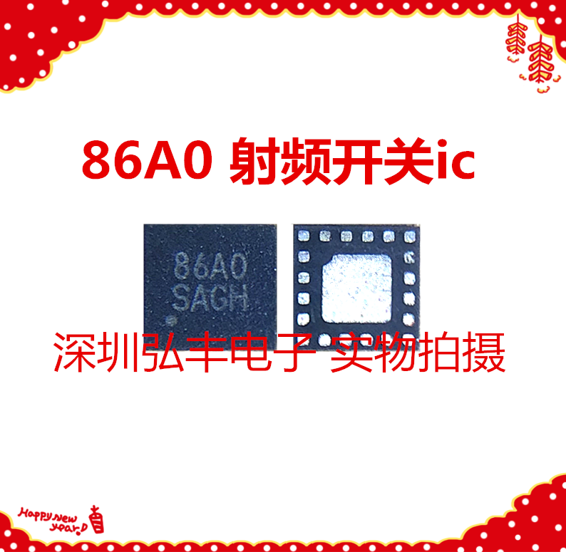 QDM2301 2305 QDM2307 QDM2311 QDM2313 QDM2314 QDM3870 功放ic-Taobao