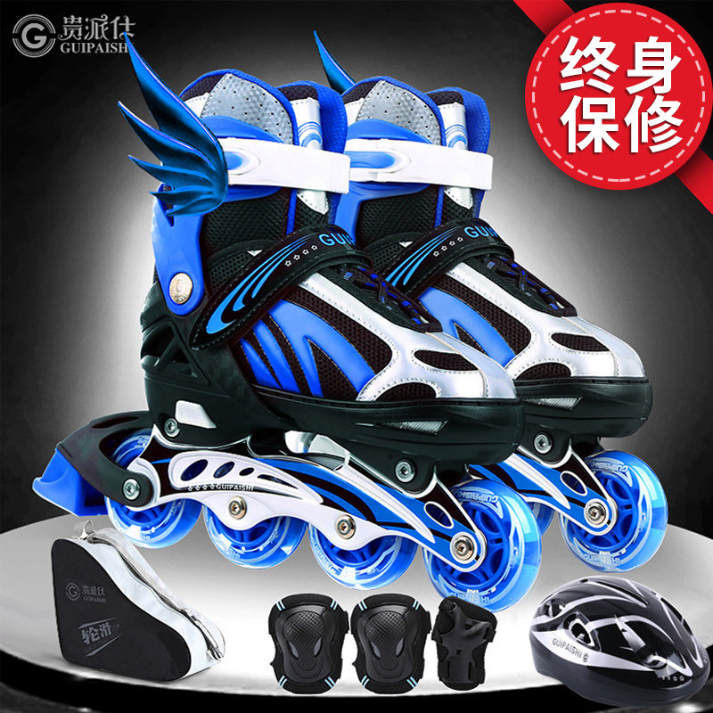 溜冰鞋儿童全套装旱冰滑冰鞋轮滑鞋可调节男童女童初学者成年专业
