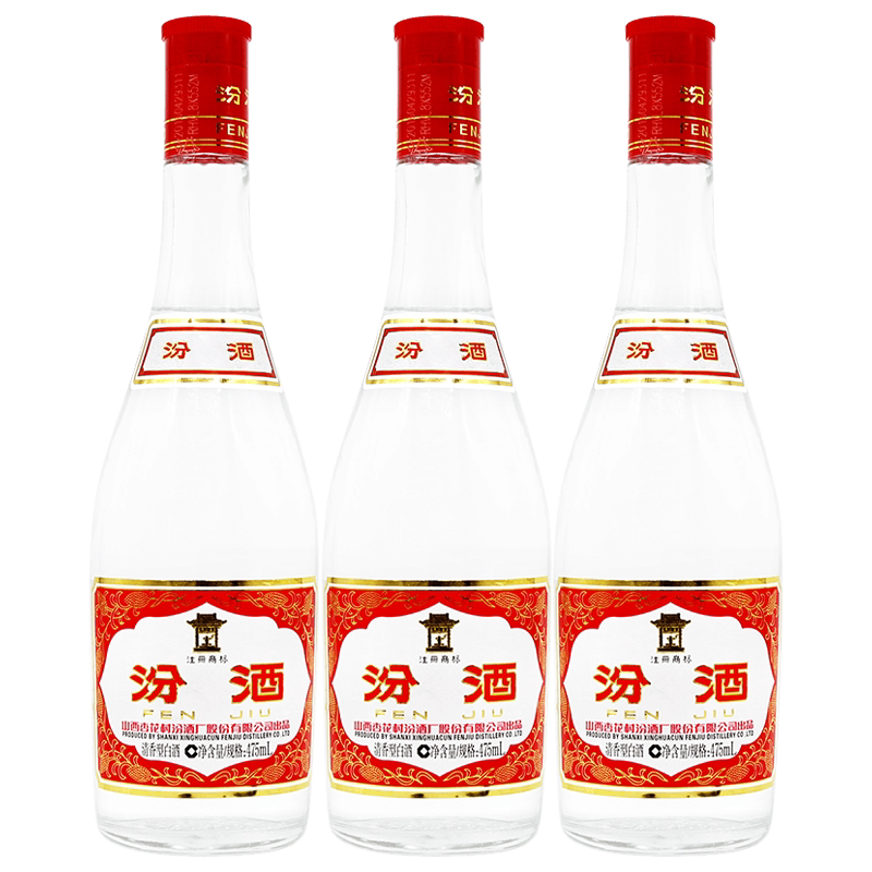 山西杏花村汾酒42度青花25二十五475ml*2瓶国产白酒纯粮酿造评价- 淘宝网