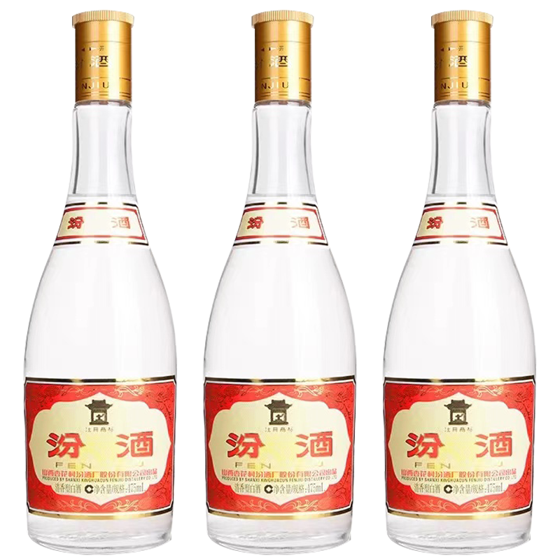 山西杏花村汾酒42度青花25二十五475ml*1瓶清香型国产白酒评价- 淘宝网