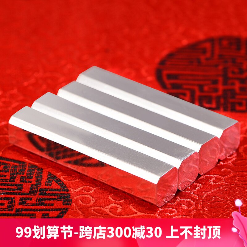 纯银原料纯度9999足银全新银颗粒 银粒投资银条 纯白银料碎银块