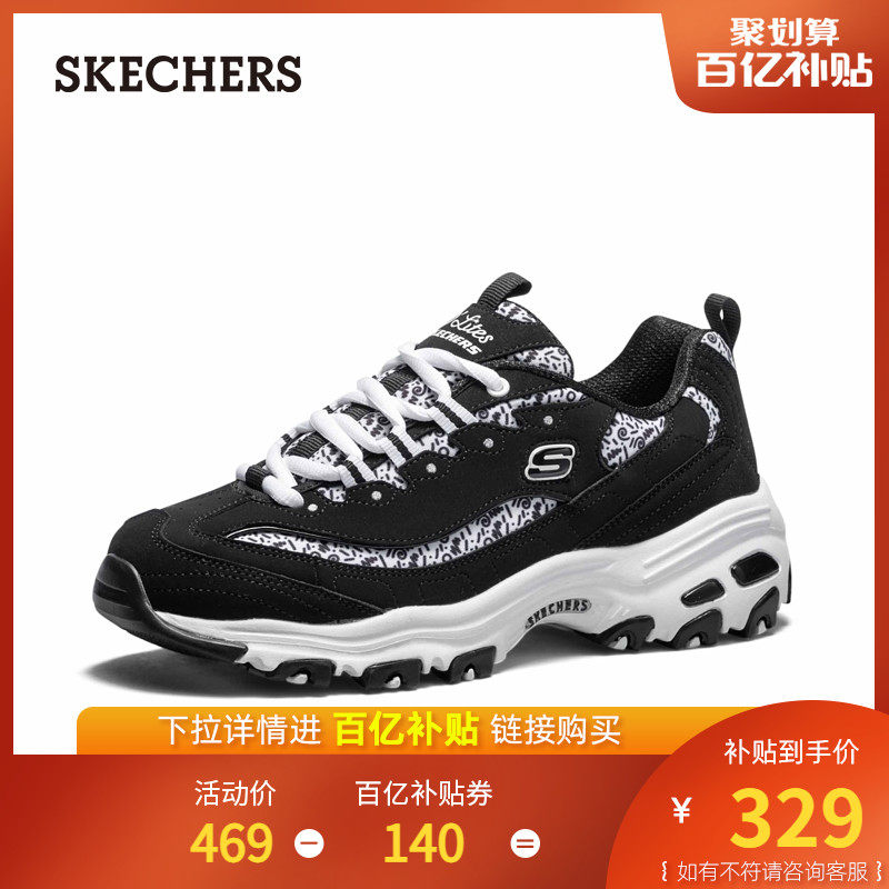 Skechers斯凯奇女鞋秋时尚涂鸦拼接厚底户外复古老爹鞋休闲运动鞋