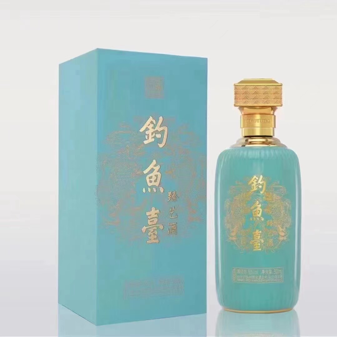 钓鱼台国宾酒（第三代）53度500mL*6瓶整箱装酱香型白酒评价- 淘宝网