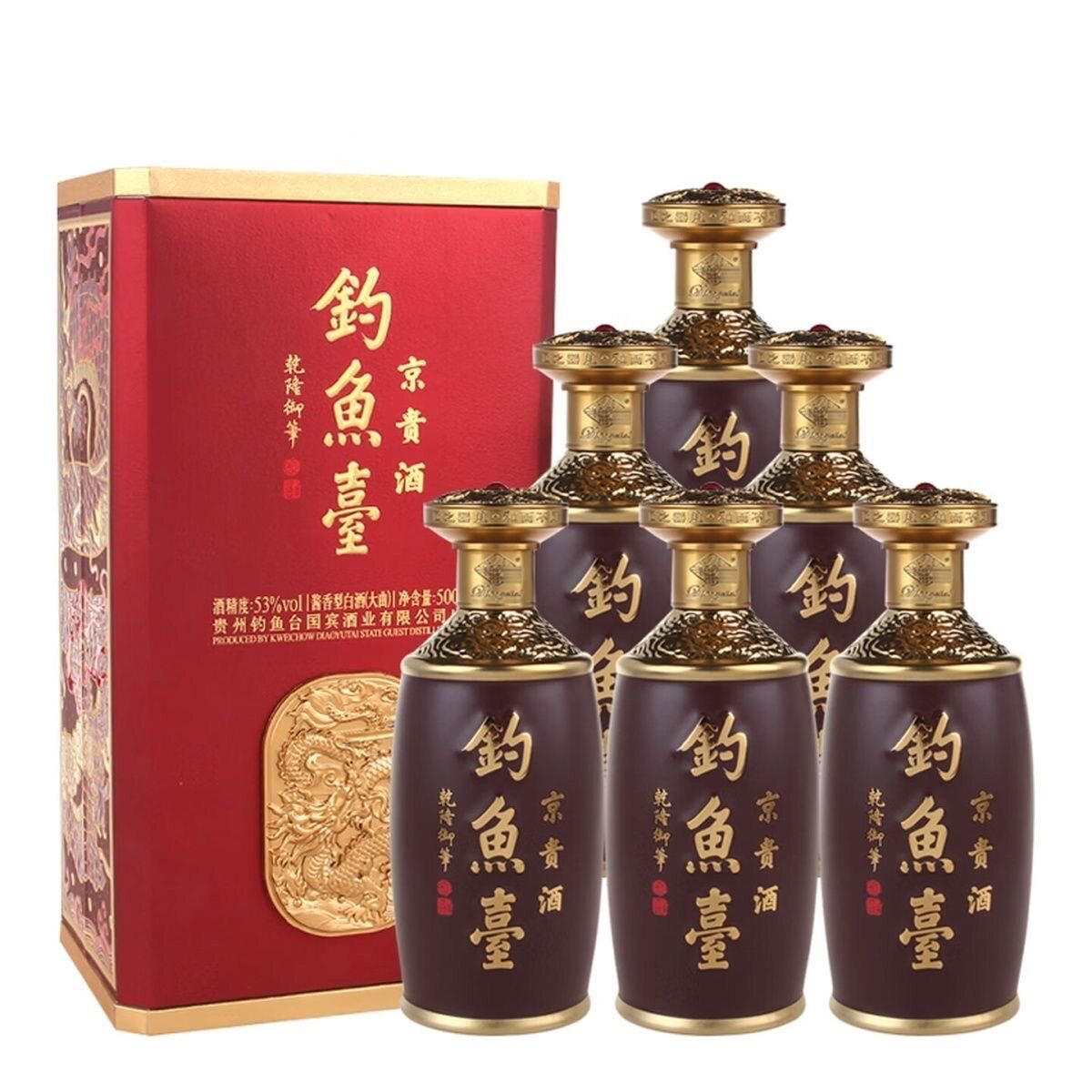 钓鱼台国宾酒（第三代）53度500mL*6瓶整箱装酱香型白酒评价- 淘宝网