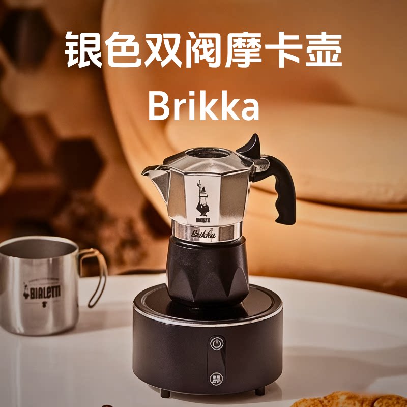 Axsio双阀摩卡壶家用煮咖啡器具手磨咖啡意式浓缩萃取壶【清仓】评价
