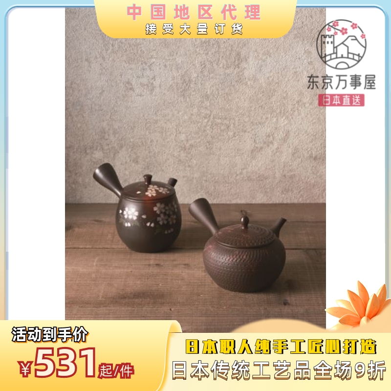 2022超人気 茶道具 祥斎作 宗博作 鳥蒔絵 竹香合 共箱 M R5720 漆芸