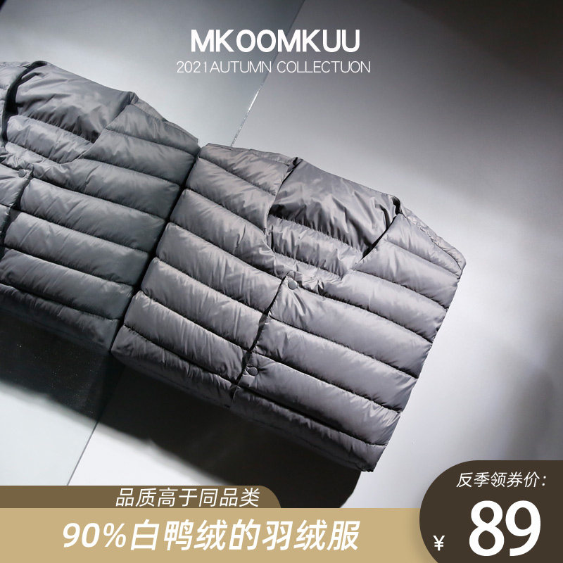 2021年新款轻薄羽绒服男士无领羽绒保暖内胆大码内穿圆领薄款V领