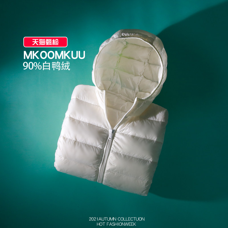 2021年新款轻薄羽绒服女短款连帽立领时尚薄款秋冬装女装外套反季