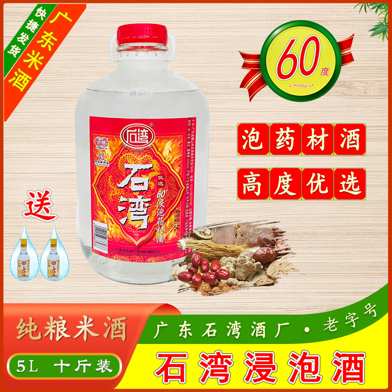 中华牌桂花陈酒桂花陈酿15度750ml老北京味龙徽酿酒桂花酒评价- 淘宝网