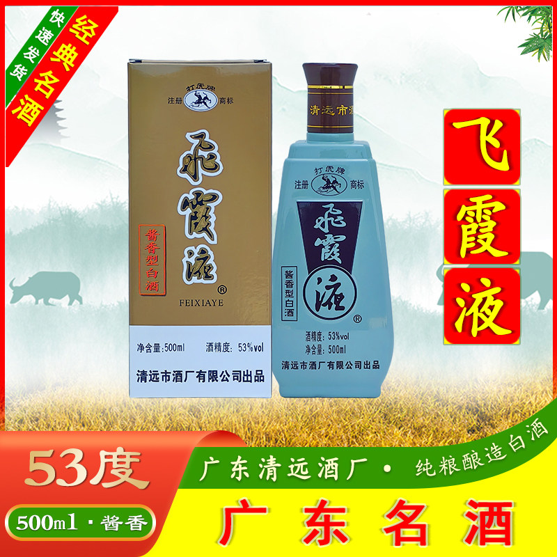 中华牌桂花陈酒桂花陈酿15度750ml老北京味龙徽酿酒桂花酒评价- 淘宝网