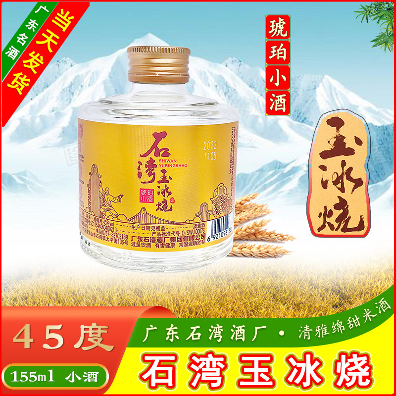 中华牌桂花陈酒桂花陈酿15度750ml老北京味龙徽酿酒桂花酒评价- 淘宝网