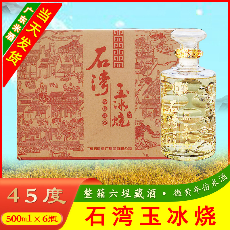 中华牌桂花陈酒桂花陈酿15度750ml老北京味龙徽酿酒桂花酒评价- 淘宝网