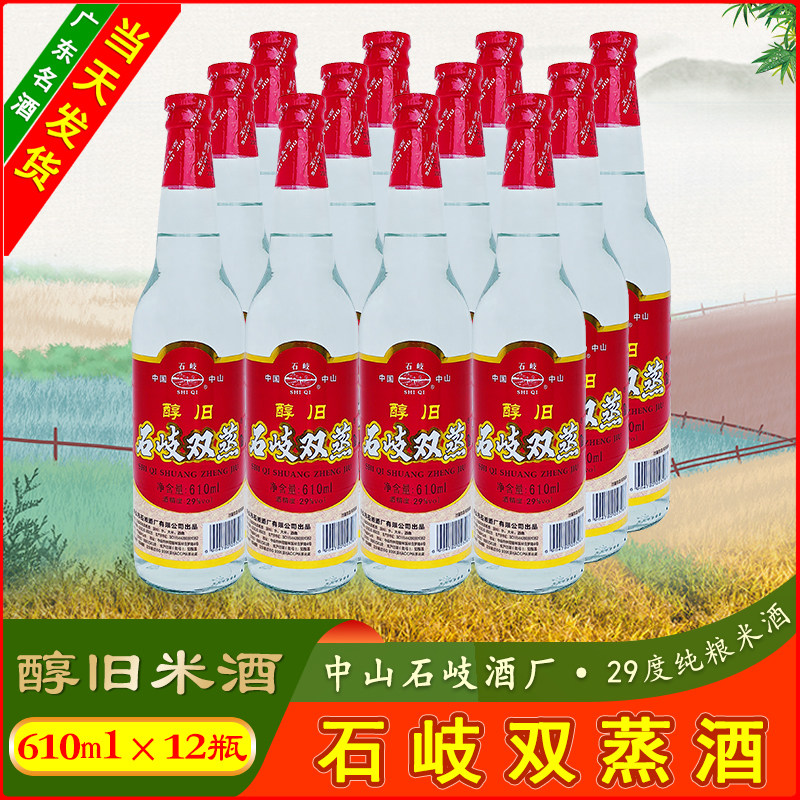 中华牌桂花陈酒桂花陈酿15度750ml老北京味龙徽酿酒桂花酒评价- 淘宝网