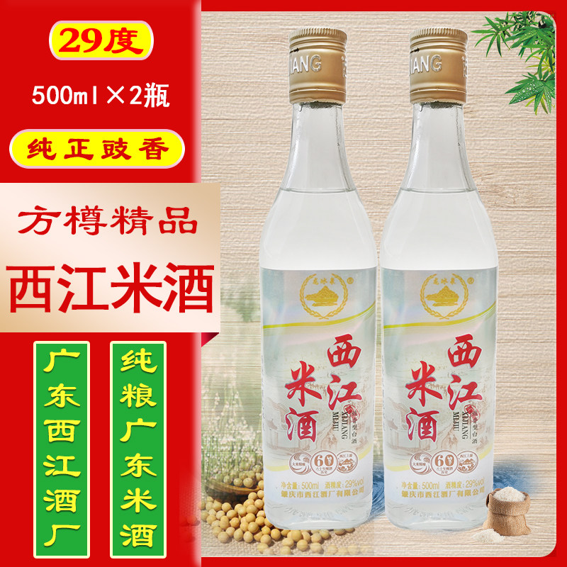 中华牌桂花陈酒15度750ml 中华桂花陈老北京味龙徽酿酒桂花酒评价- 淘宝网