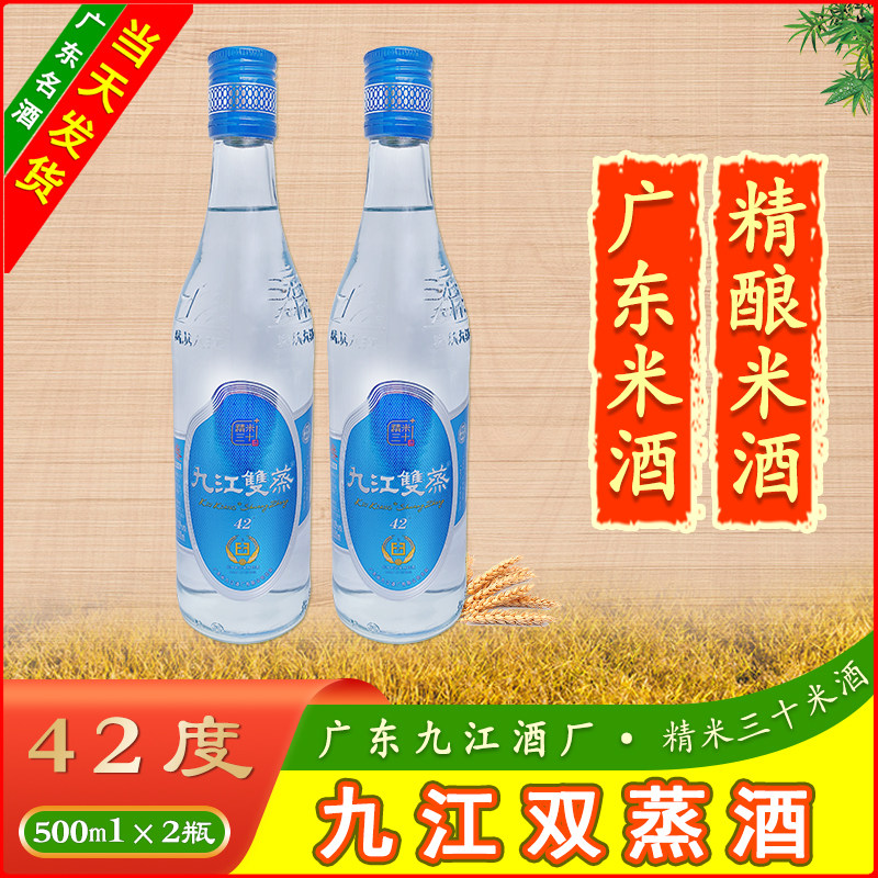 中华牌桂花陈酒桂花陈酿15度750ml老北京味龙徽酿酒桂花酒-淘宝网