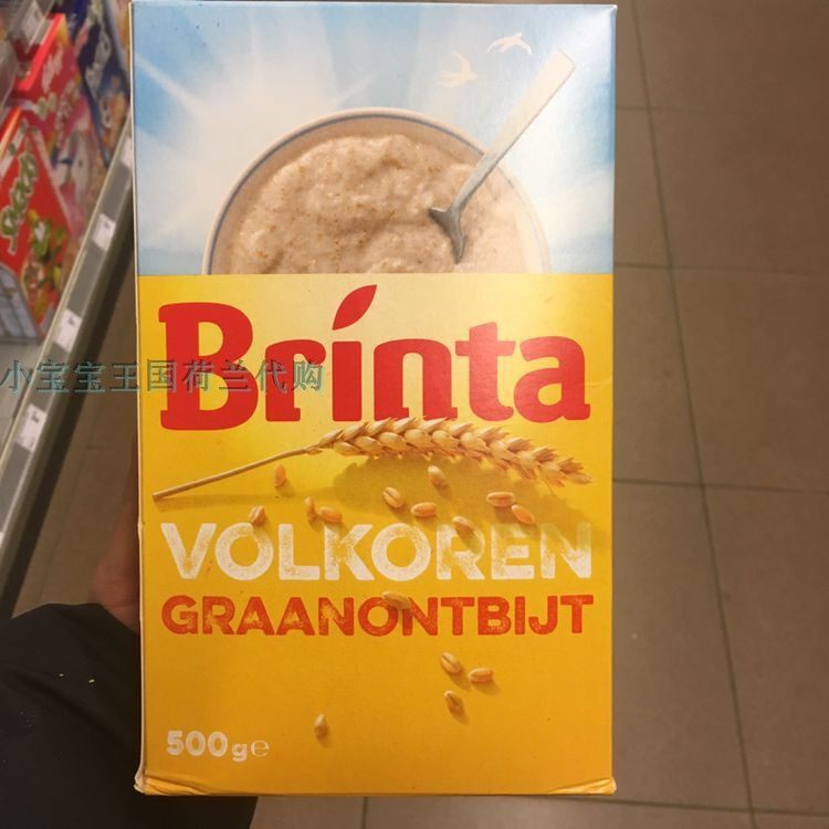 Honig brinta whole Wheat cereal 12/cs 17.5oz Box (8714700020924)