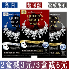 【皇后的秘密 日本】_皇后的秘密 日本图片