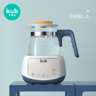 KUB可优比恒温热水壶冲奶粉恒温保温泡奶机婴幼儿家用玻璃养生壶