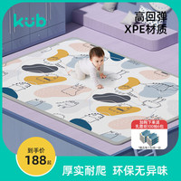 可优比宝宝爬爬垫儿童爬行垫加厚环保婴儿XPE客厅家用泡沫地垫