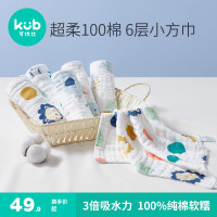 可优比婴儿口水巾洗脸巾宝宝喂奶巾新生儿纯棉纱布毛巾小方巾手帕