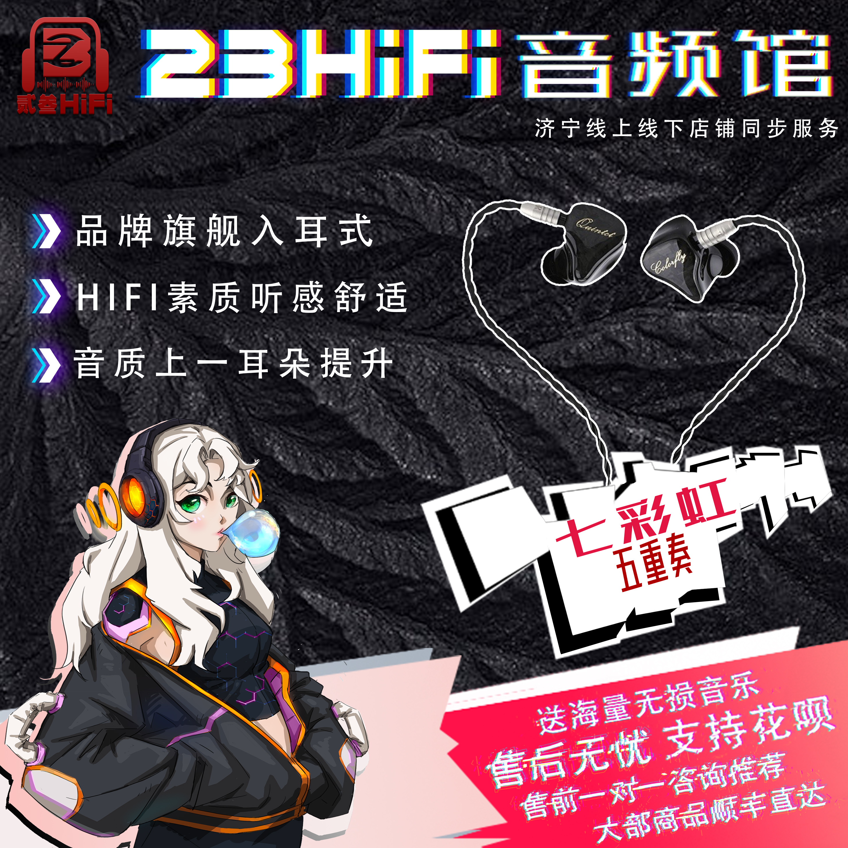 MOONDROP/水月雨S8 八單元動鐵入耳式耳機HIFI發燒旗艦定製私模-Taobao