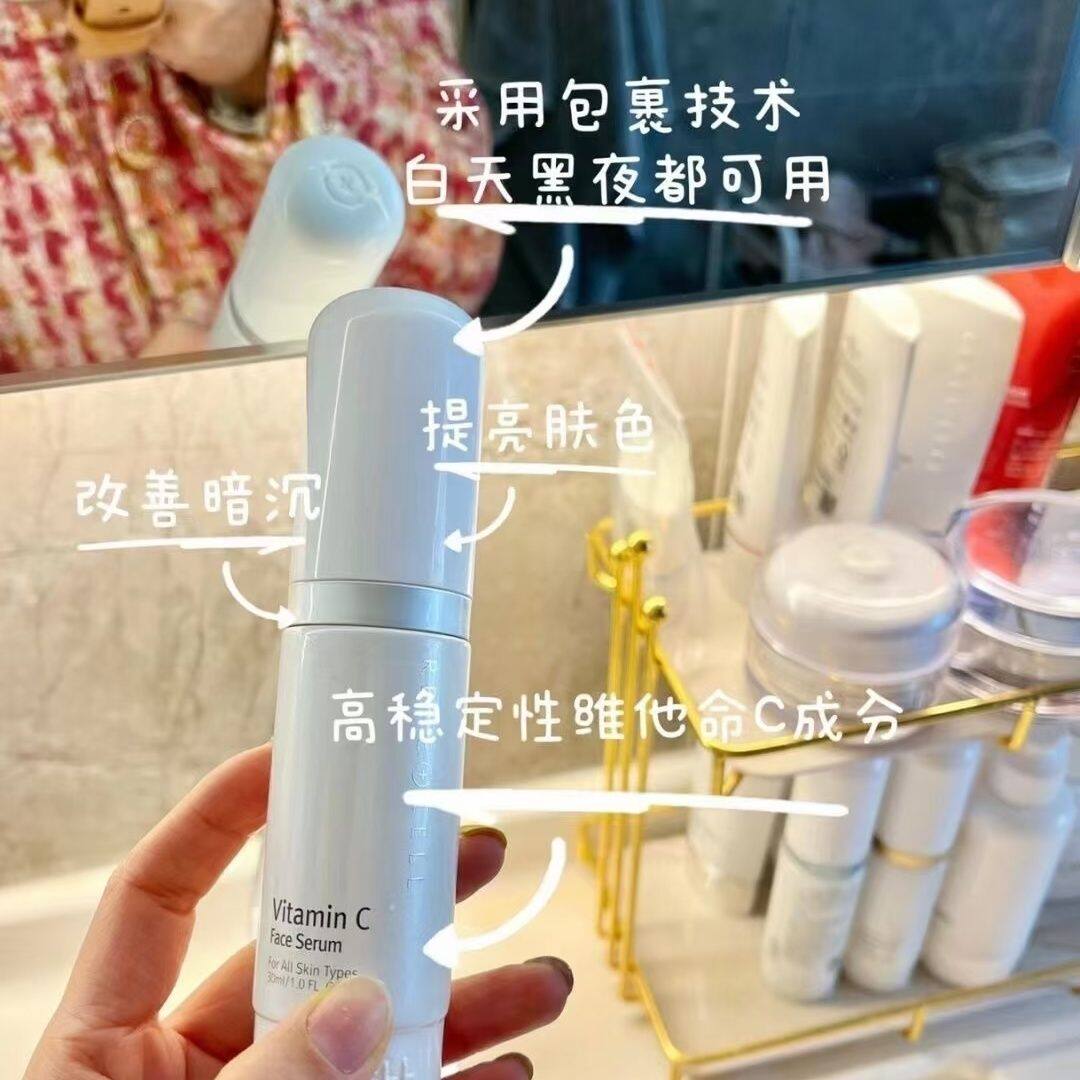 韩国润妮秀钻石套盒基础护肤四件套洁面粉多肽水质酸精华乳三件套评价