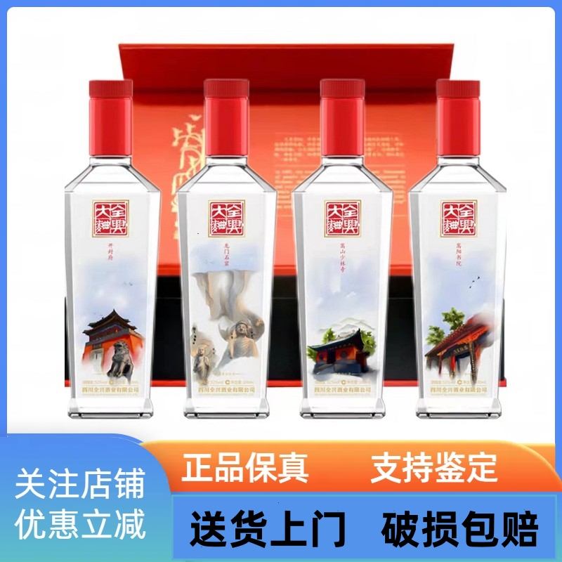 新品未開封　老濾洲　中国酒　酒精度52% 新品未開封！老濾洲 中国酒 酒精度52% 泸州老窖白酒报价