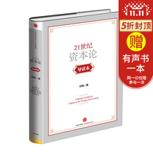 2019年经济畅销书_8.5分起,2019经济学畅销书Top5 西西弗书店精选