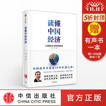 中国人口出版社官网_出版社:中国人口出版社-中国流动人口发展报告2015问世