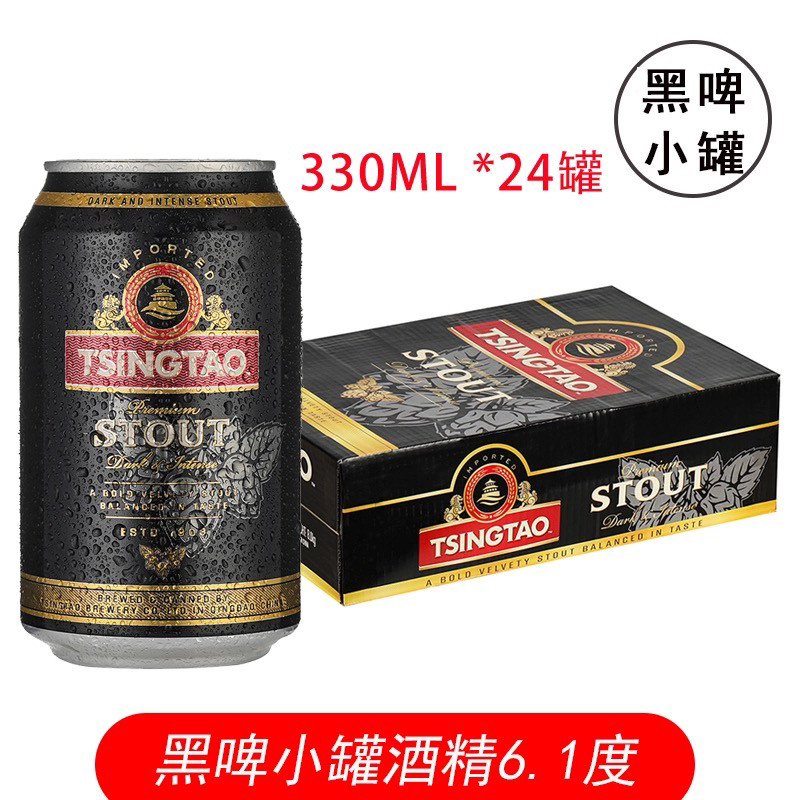 青岛直发青岛啤酒百年之旅大师限定高端限量礼盒1瓶815ml全国包邮评价