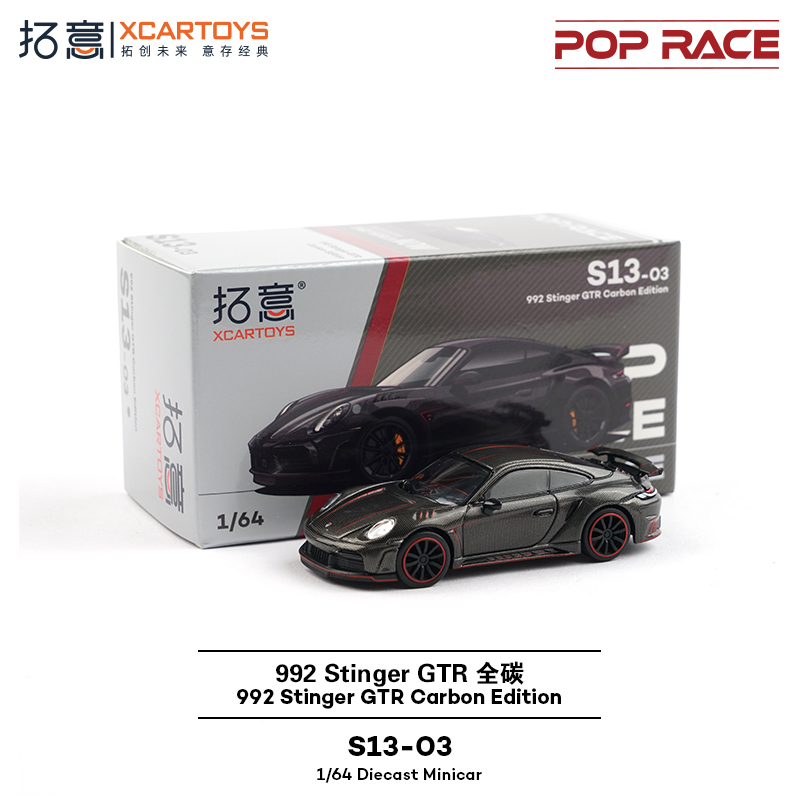 CRRC 模型 拓意XCARTOYS 1/64合金汽车模型玩具俄罗斯总统车-淘宝网