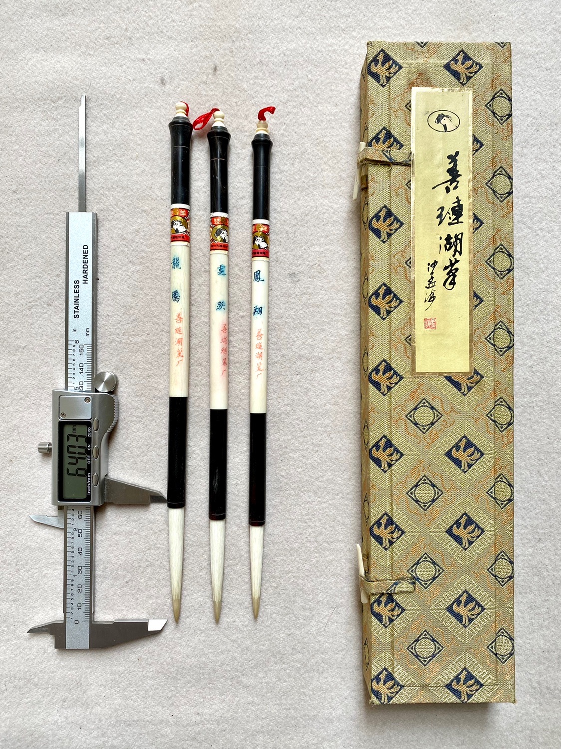 極品 宿純羊毫中揩 上海工芸 | jarwan.com