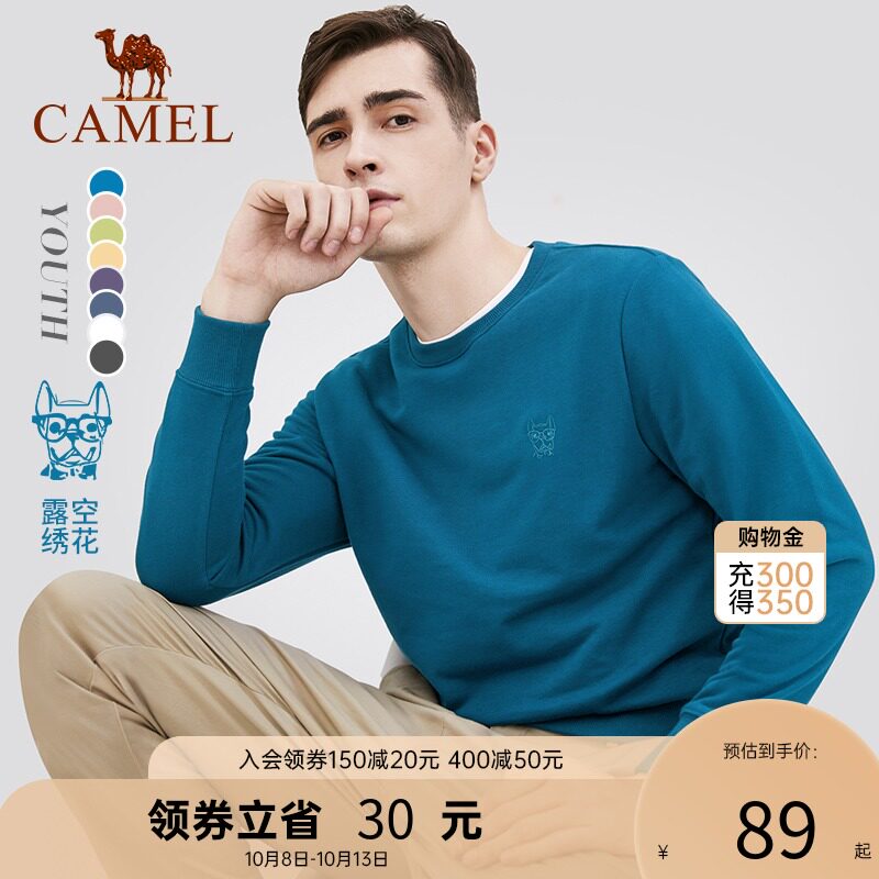 骆驼男装 2021秋冬新款纯色套头圆领卫衣男韩版时尚百搭宽松长袖