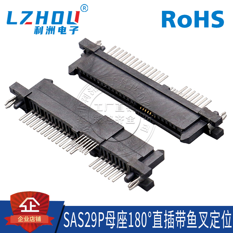 仿MOLEX MiNi-SAS HD连接器SFF-8643/SFF-8644板端内置接口母座-Taobao