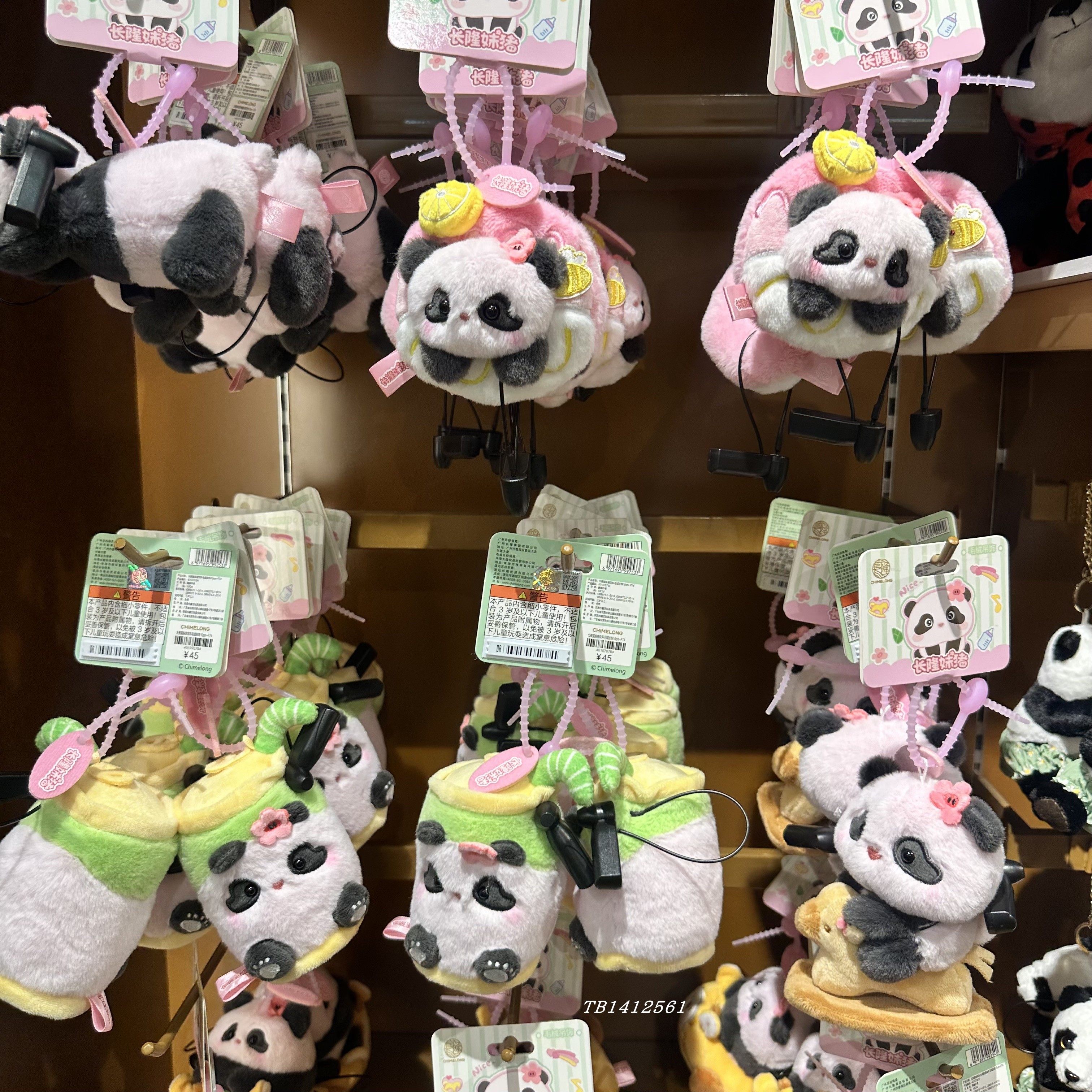 愛鳥仕| Xinbei, image size:3024x3024