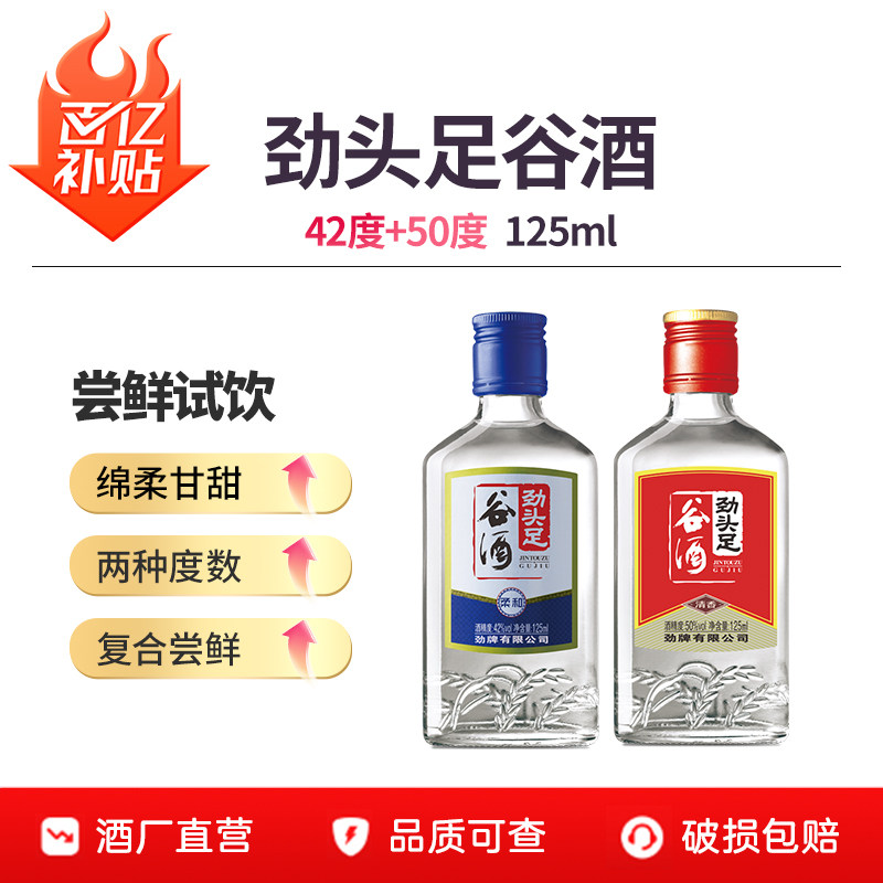毛铺草本年份15年500ml52度瓶装真年份原浆高端送礼商务白酒基酒评价