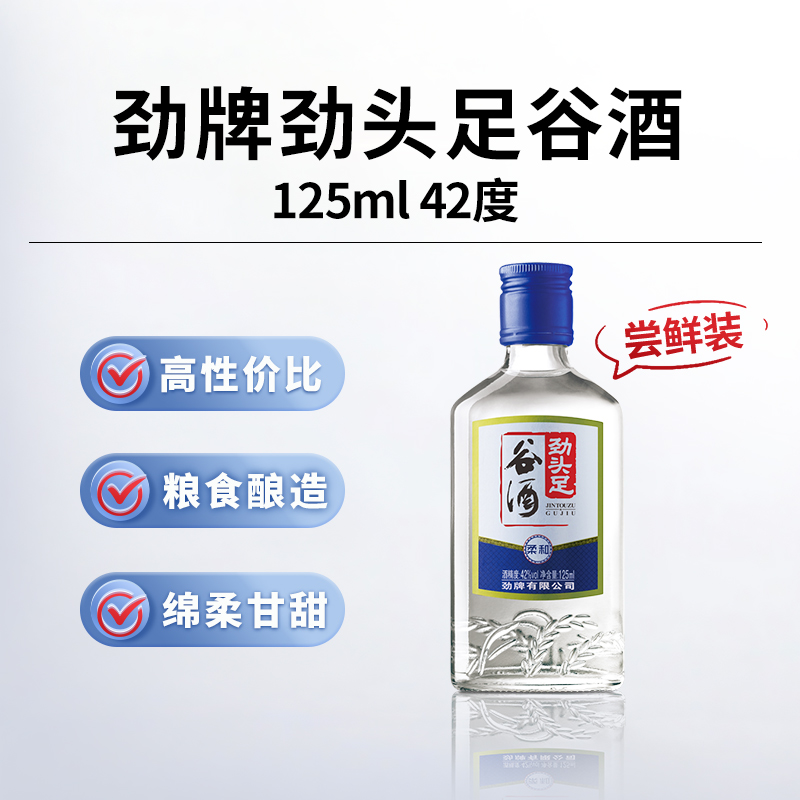 【新品・未開封】 毛铺草本年份 12年 52度 / Maopu 500ml 毛铺草本年份12年52度Maopu Herbal Liquor 12 Years 52% 500ml
