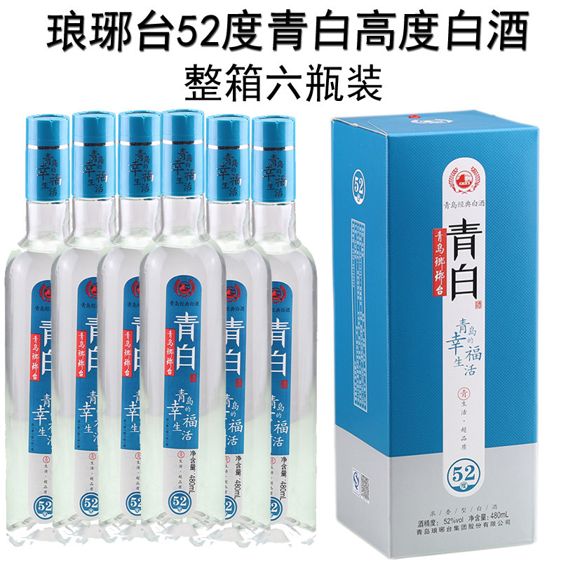 中国白酒 小瑯高 69.9° 100ml×2 【公式通販】