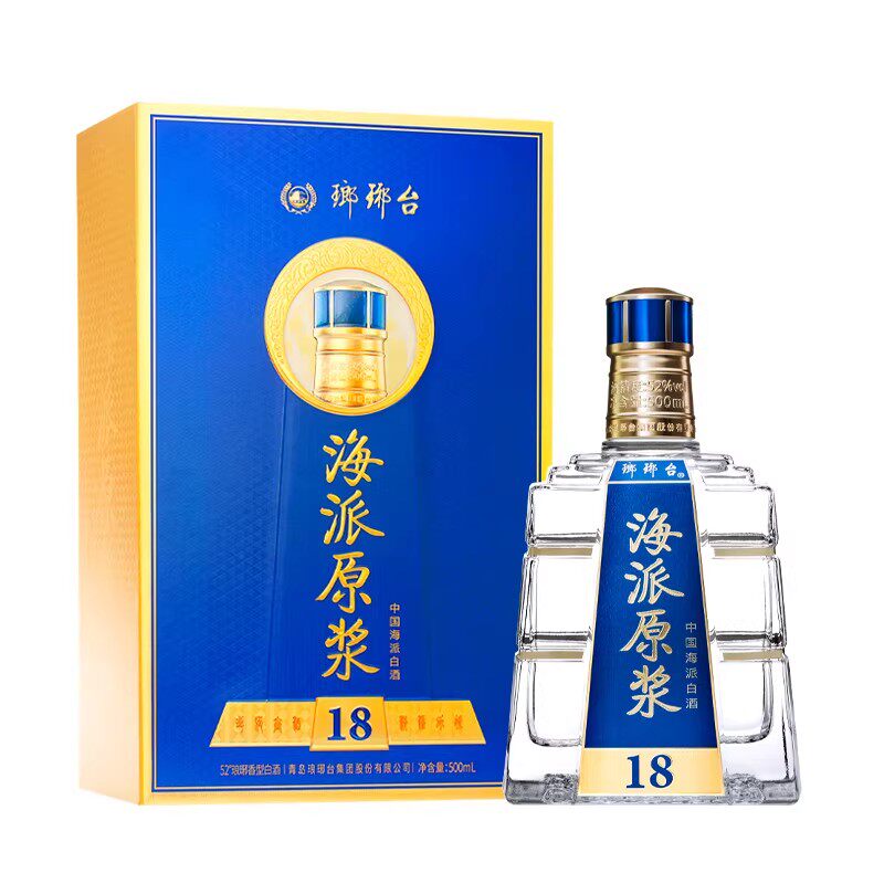 中国白酒 小瑯高 69.9° 100ml×2 【公式通販】