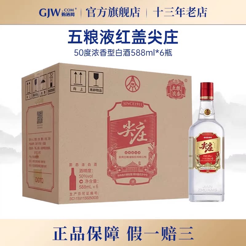 贵州茅台1935尊享版500ml*1瓶53度酱香型白酒收藏送礼旗舰店正品评价