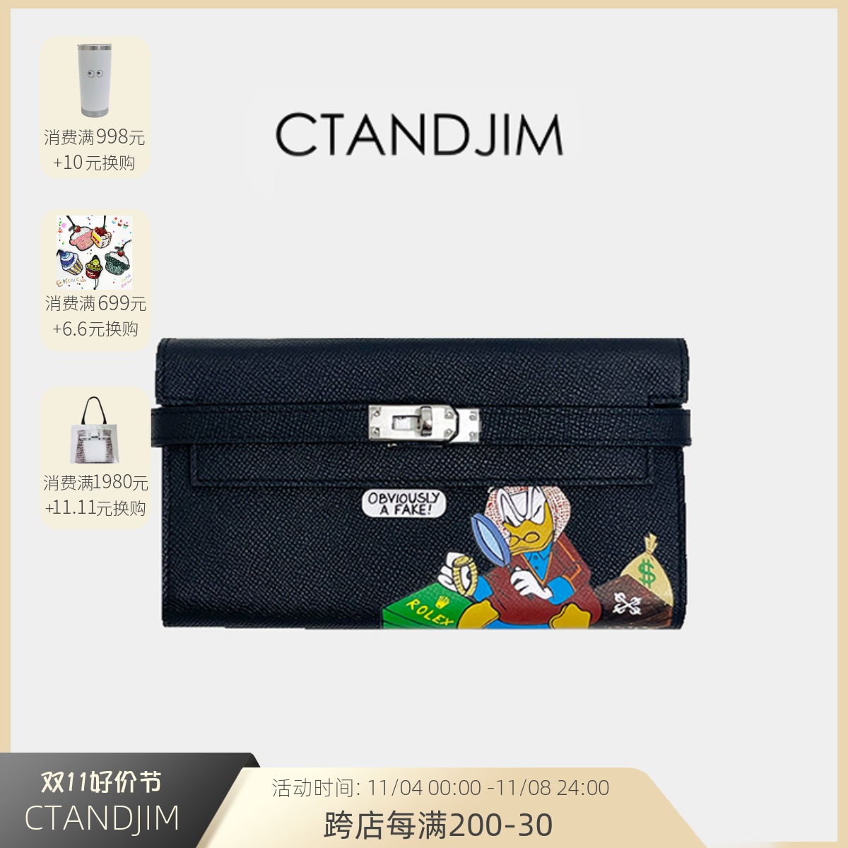 CTANDJIM硬配置不锈钢五金进口皮胚拼b20外缝-Taobao