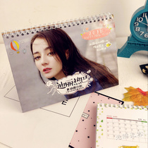 2018新年桌面学生台历迪丽热巴 明星写真多功能日历周计划总结表-周