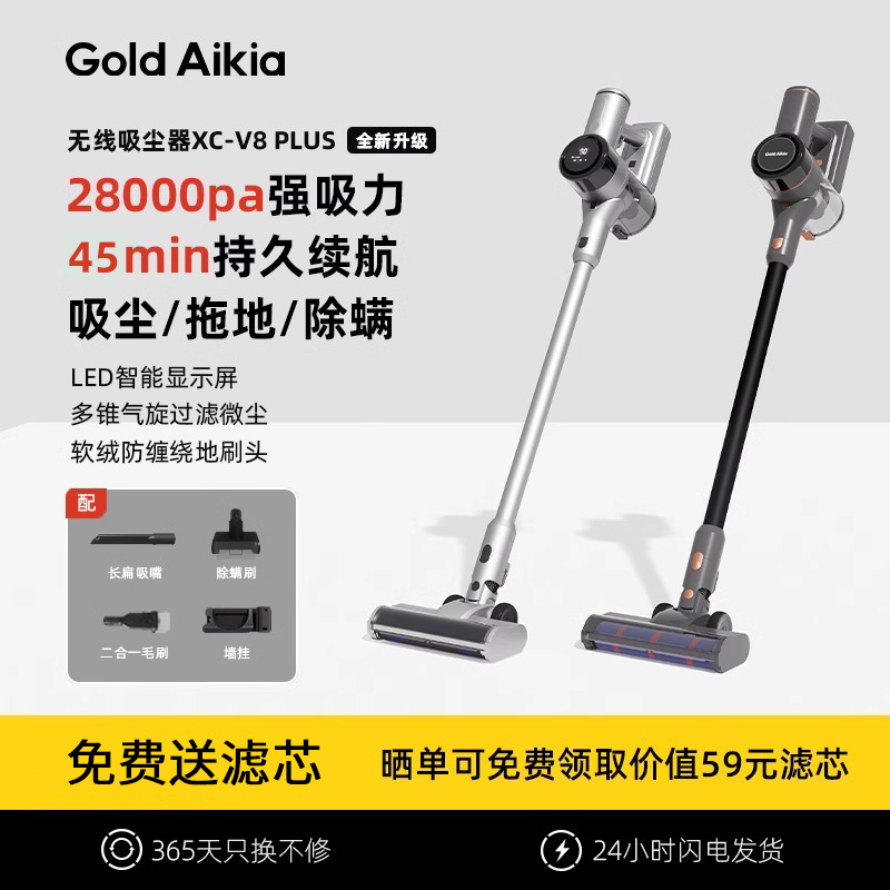 无线吸尘、拖一体手持除螨器 无线吸尘器家用大吸力小型手持小狗猫毛除螨仪吸拖一体吸尘机2298