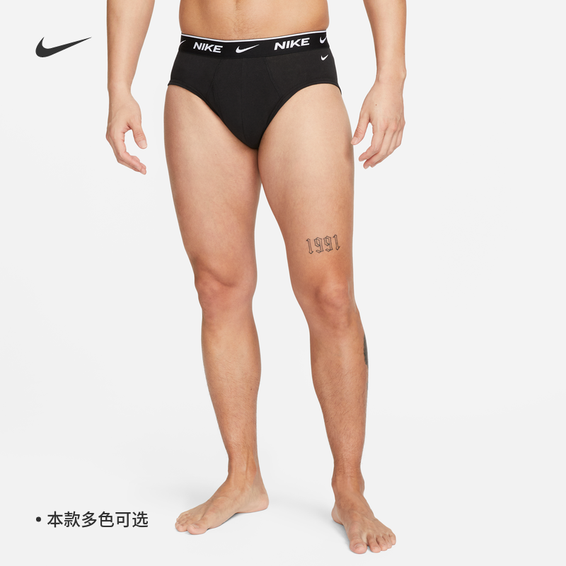 Nike耐克官方DRI-FIT男子平角内裤3条季速干运动亲肤舒适DV3956-Taobao