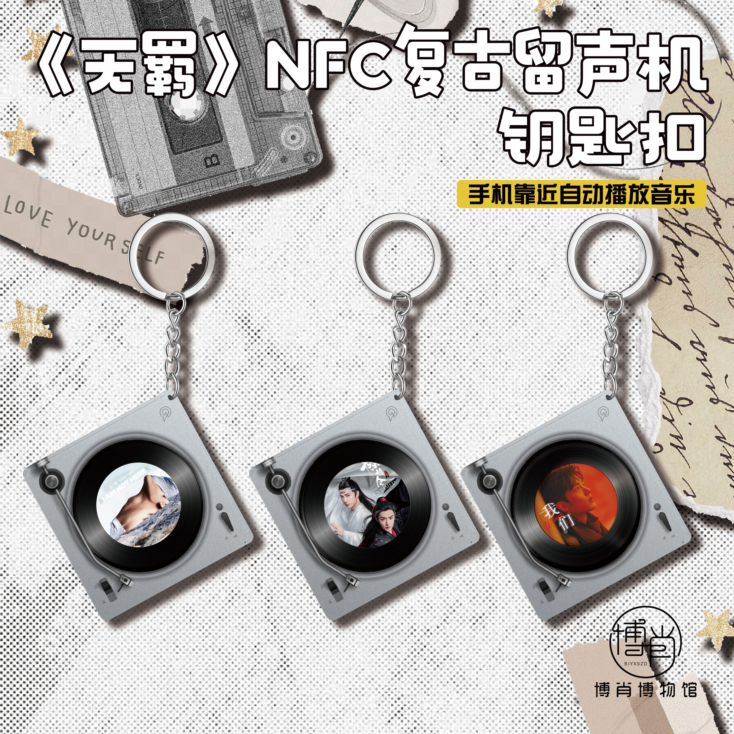 博肖です❣️4枚セット　透明アクリルカード 博肖様専用です❣️4枚セット 透明アクリルカード - メルカリ