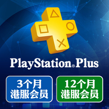 ps4会员多少钱