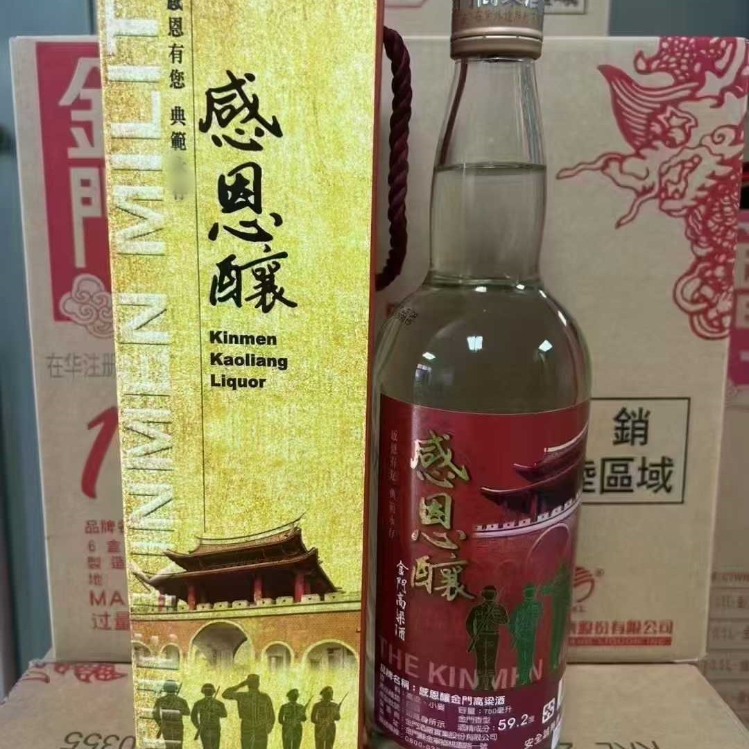 金门高粱酒22年陈高56度600ml 金门高粱22年高粱酒固态纯粮食酒评价- 淘宝网