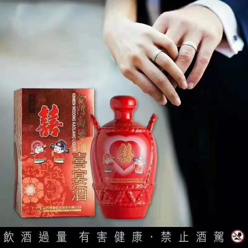 金门高粱酒22年陈高56度600ml 金门高粱22年高粱酒固态纯粮食酒评价- 淘宝网