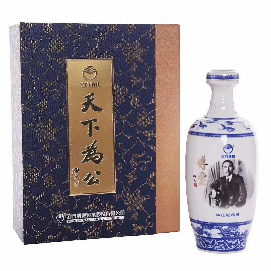 ♦️金門高梁酒 22年♦️600ml 56% 金门高粱酒22年陈高56度600ml 金门高粱22年高粱酒固态纯粮食酒评价- 淘宝网